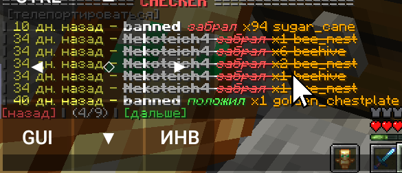 Screenshot_20210330-233120_PojavLauncher_(Minecraft_Java_Edition_для_Android)_1.png