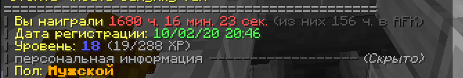 pinfo.png