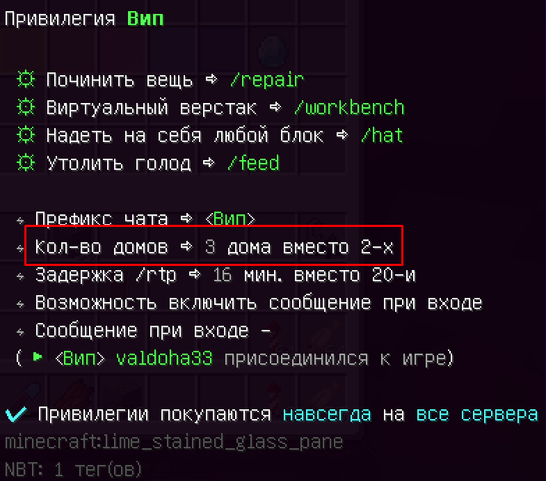 Screenshot_4.png