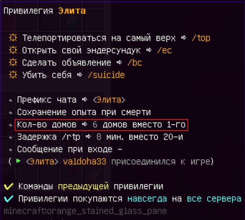 Screenshot_6.png