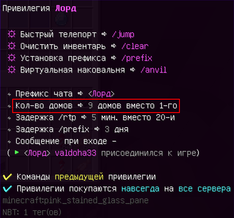 Screenshot_7.png