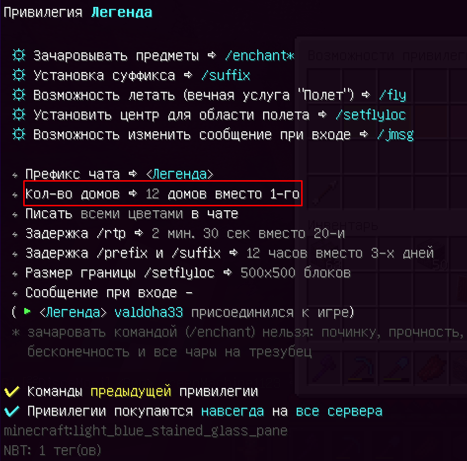 Screenshot_8.png
