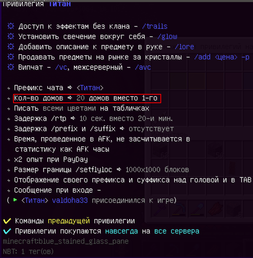 Screenshot_9.png
