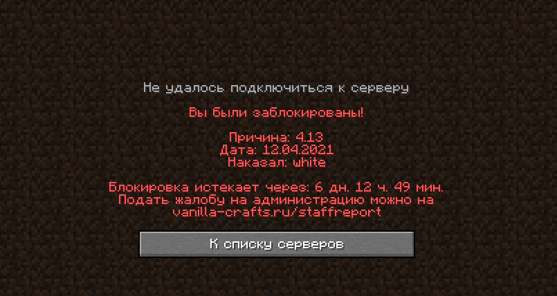 изображение_2021-04-12_140530.png