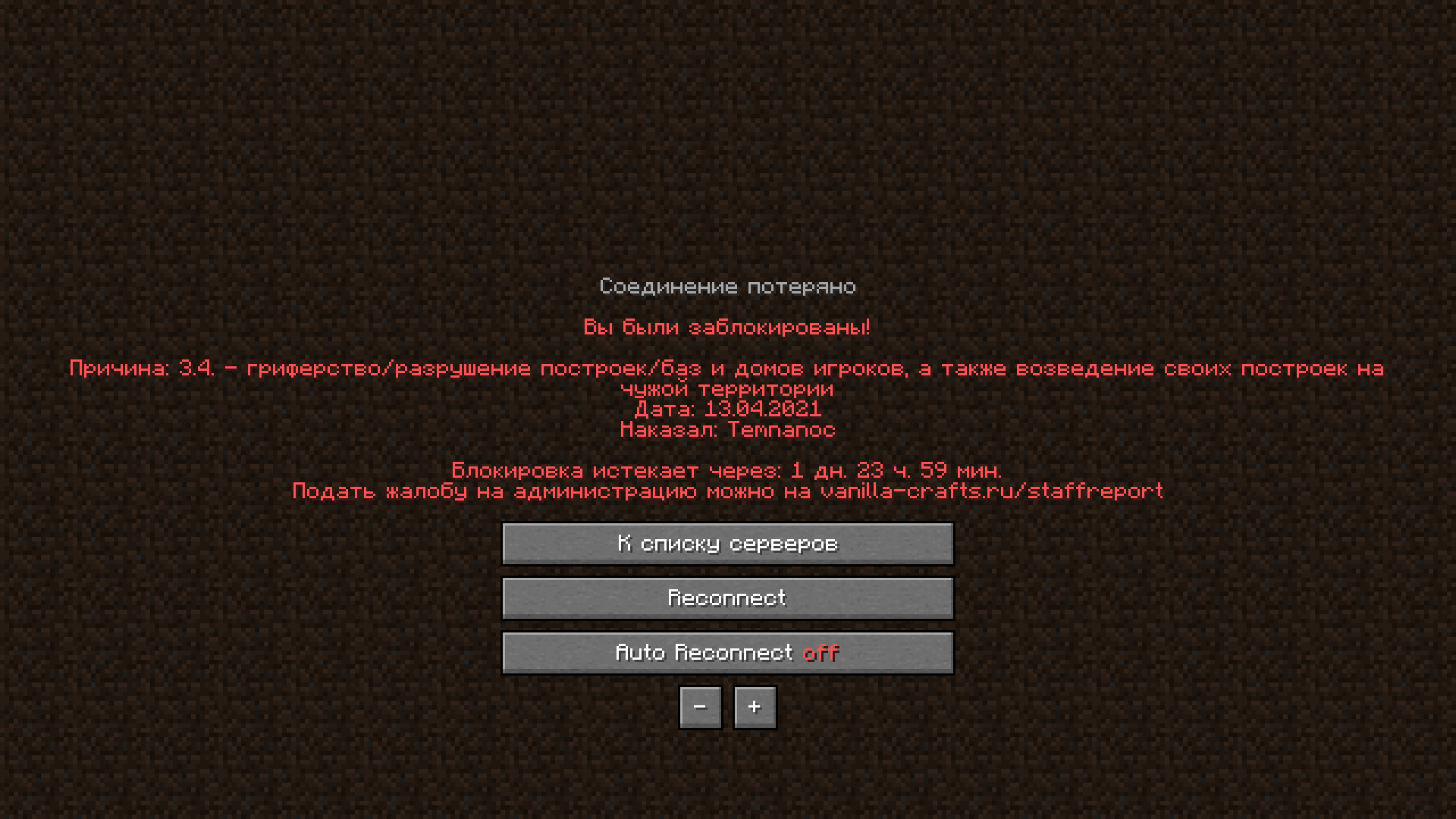 Jre1.8.0_45 Screenshot 2021.04.13 - 17.17.24.76.png