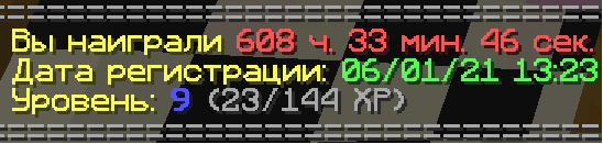 Безымянный.png