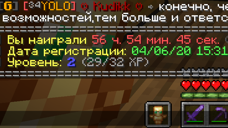 Инфо.png