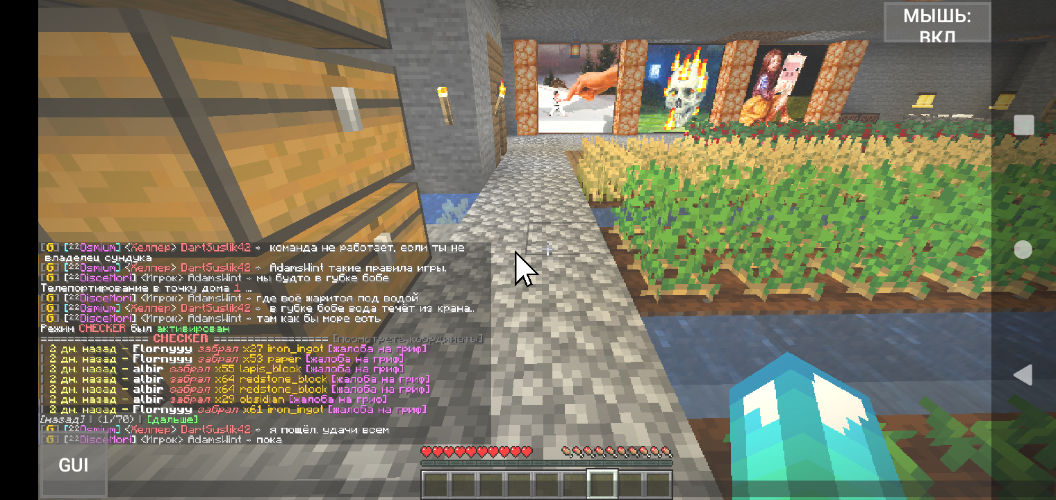 Screenshot_20210428-094536.png