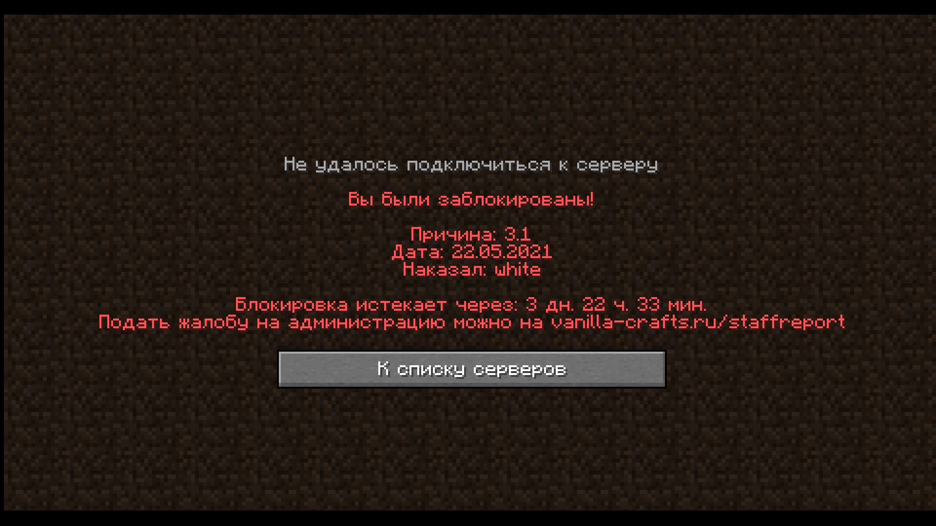 Безымянный.png