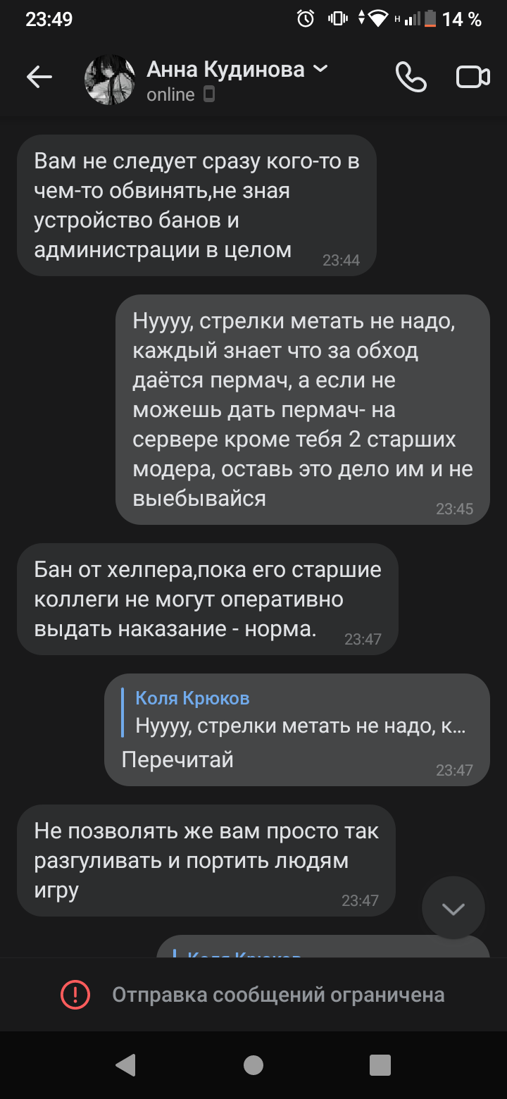 Screenshot_20210614-234916.png
