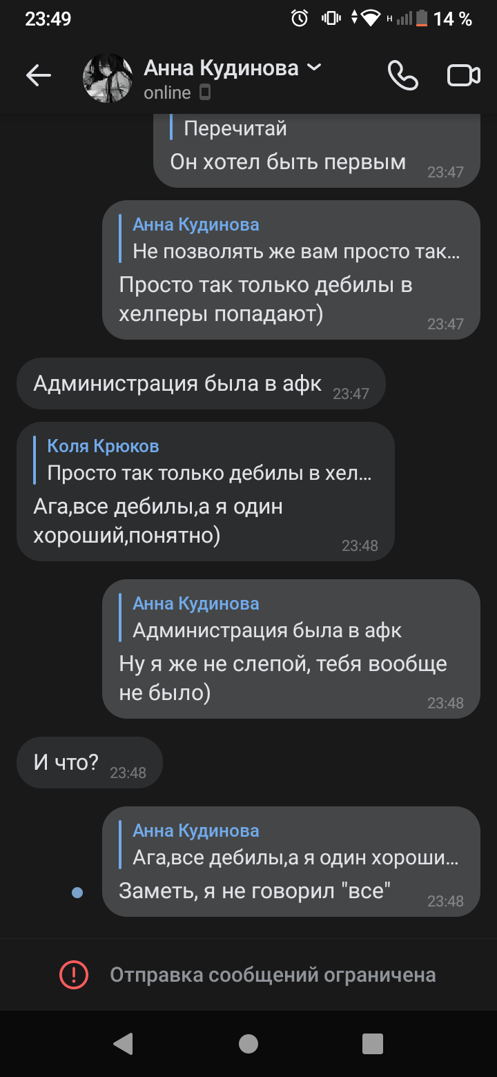 Screenshot_20210614-234955.png