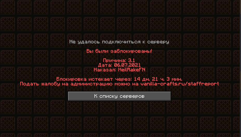 изображение_2021-07-06_154825.png