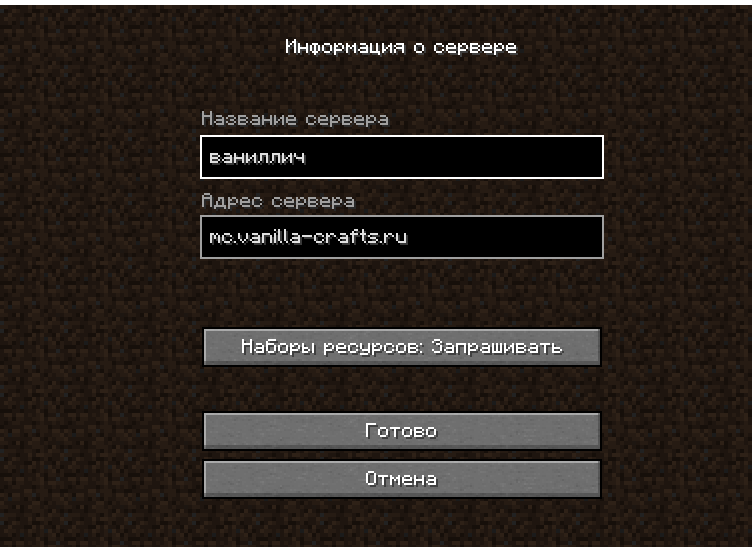 вок.PNG