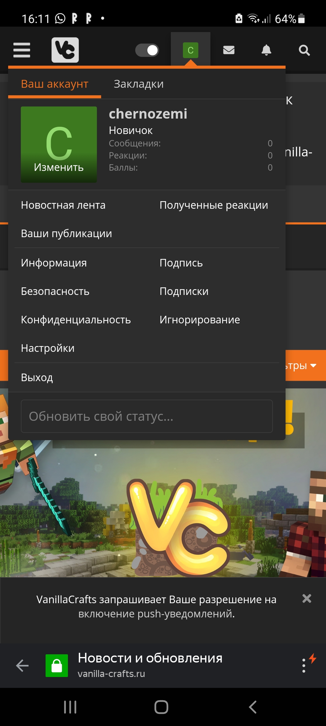 Screenshot_20210816-161102_Browser.jpg