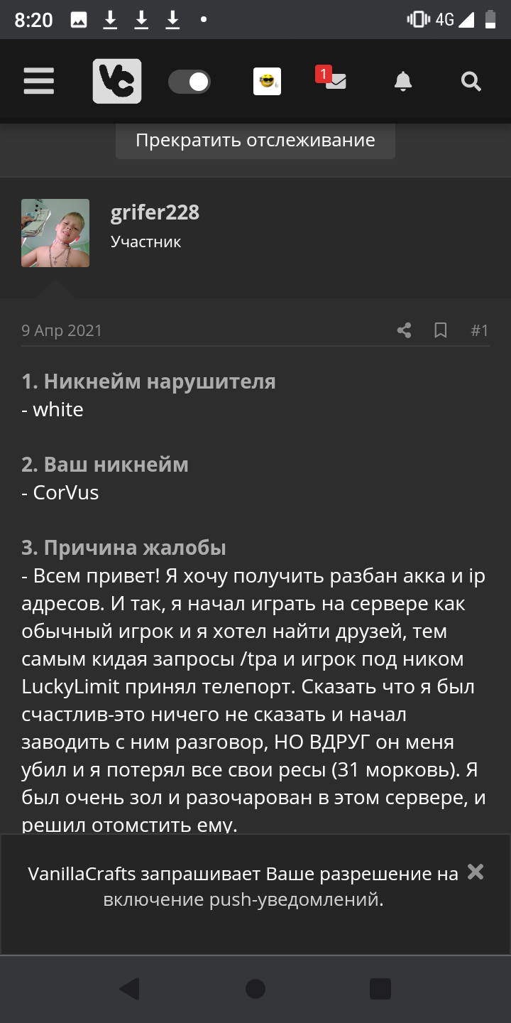 Screenshot_20210904-082005.png