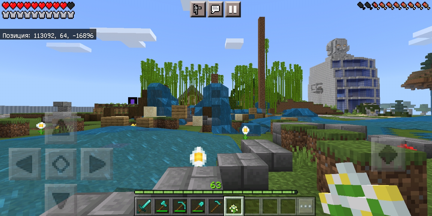 Screenshot_2021-09-20-11-03-04-909_com.mojang.minecraftpe.jpg