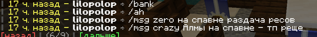 Скриншот 14-10-2021 180251.png