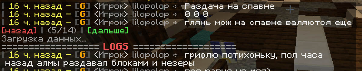 Скриншот 14-10-2021 180425.png