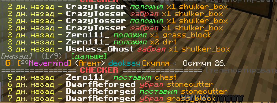 Скриншот 14-10-2021 180719.png