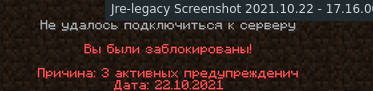 Снимок экрана от 2021-10-22 18-23-15.png