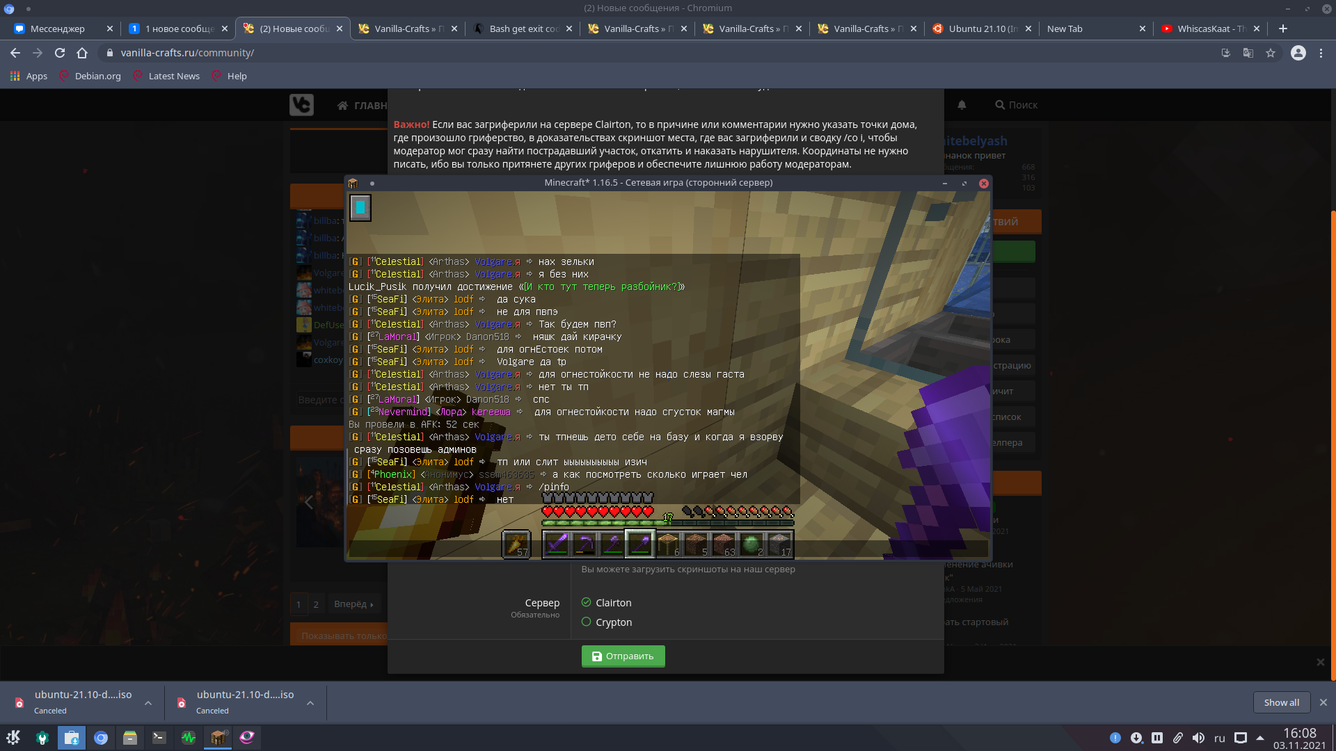 Screenshot_20211103_160858.png