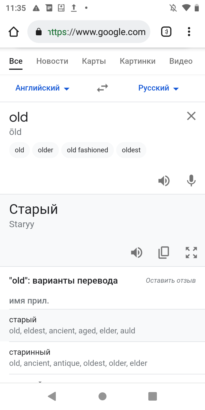 Screenshot_20211107-233550_Bromite.png