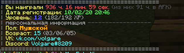 пинфо.png