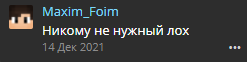 изображение_2022-01-02_004959.png