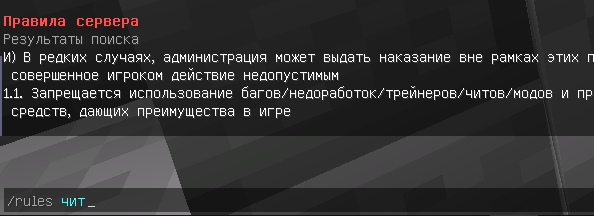 Обновление 19.05.20, изображение №13